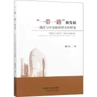 醉染图书