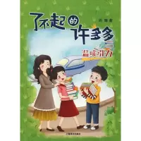 醉染图书温暖引力9787532778980