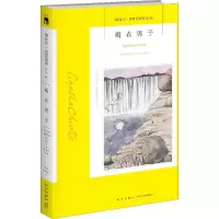 醉染图书褐衣男子9787513333931