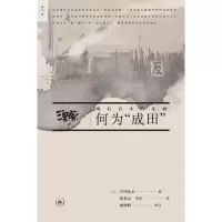 醉染图书何为