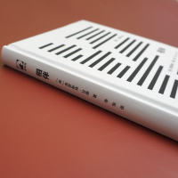 醉染图书相伴9787576001112