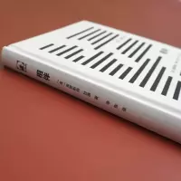 醉染图书相伴9787576001112
