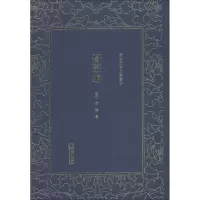 醉染图书荟蕞编9787505443136