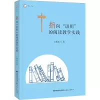 醉染图书指向