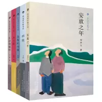 醉染图书布老虎中篇小说(第2辑)(套装5册)2200432000315
