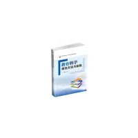 醉染图书教育科学研究方法与实践9787564373313