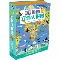 醉染图书野生动物9787548059271