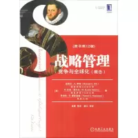 醉染图书战略管理 竞争与全球化(概念)(原书2版)9787111611349