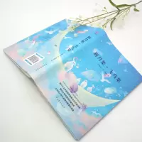 醉染图书新月集·飞鸟集9787511313843