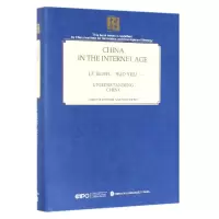 醉染图书网络时代的中国(英文)(精装)9787119114835