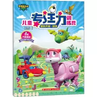 醉染图书爱心天使·薇琪9787541499913