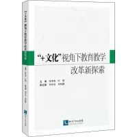 醉染图书