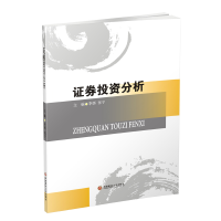 醉染图书券分析9787550438477