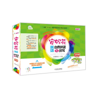 醉染图书安妮花英语自然拼读与拼写 强化版9787111513094