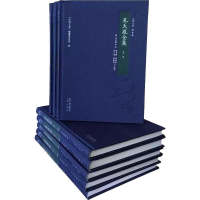 醉染图书孔天胤全集(8册)9787545717792