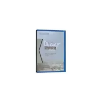 醉染图书土力学与地基基础9787564365394