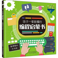 醉染图书数据库的大作用9787559525840