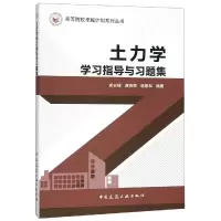 醉染图书城市家具与陈设(建筑与规划类专业适用)9787112283