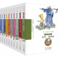 醉染图书童年中国书系(10册)2200048000062