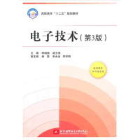 醉染图书技术(第3版)(高职高专)9787811247800