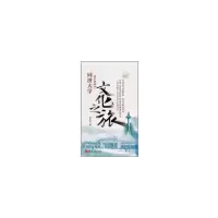 醉染图书同济大学文化之旅(四平路校区)9787560883885