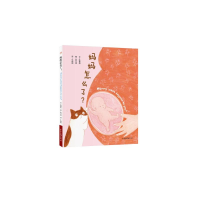 醉染图书妈妈怎么了?MUMMY,WHAT HAPPENS TO YOU?9787547431061