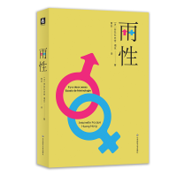 醉染图书两:学论集9787567588257