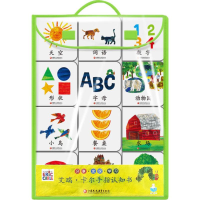 醉染图书艾瑞·卡尔手指认知书(12册)9787549971978