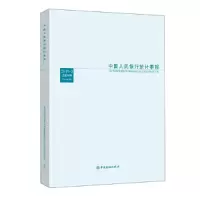 醉染图书统计季报2019-39787522003061