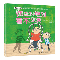 醉染图书与劳拉:你看见我9787544856898