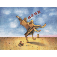 醉染图书越来越高9787505444348