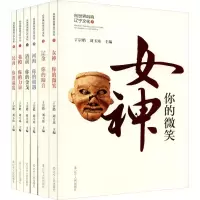 醉染图书向世界叫响辽宁文化(6册)97872050975