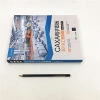 醉染图书CAXA 图板2018工程制图完全自学手册9787302505853