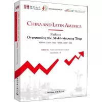 醉染图书中国与拉丁美洲:跨越