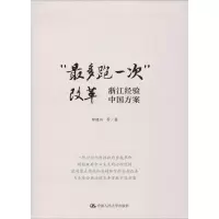 醉染图书