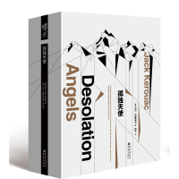 醉染图书孤独天使9787229165581