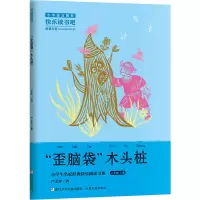 醉染图书