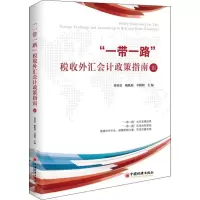 醉染图书