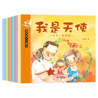 醉染图书我的亲人大画书(6册)9787549249817