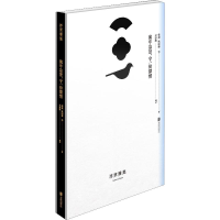 醉染图书流年急景,守一份深情9787559626882