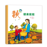 醉染图书秋:硕果累累9787312042041