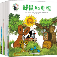 醉染图书鼹鼠的故事 绘本版(10册)9787544861915