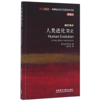 醉染图书人类进化简史9787513571111