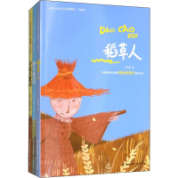 醉染图书小学生快乐读书 3年级上(精编版)9787571501563