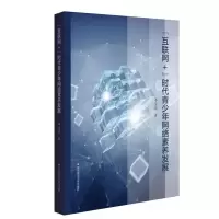 醉染图书