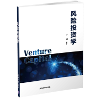 醉染图书风险学/斌98702517115