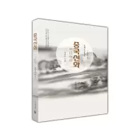 醉染图书中国古典文学丛书(朝)-中国神话9787549721450