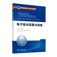 醉染图书技术实践与训练9787512137882