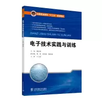 醉染图书技术实践与训练9787512137882