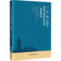 醉染图书